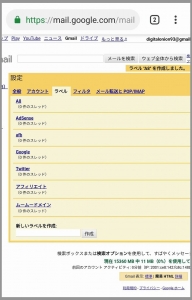 私はこんな感じでラベルを作成しました。