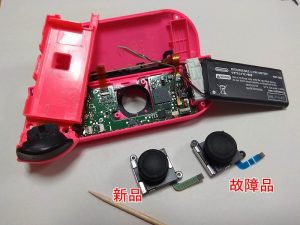 これでスティックが取り外せます。
組み立ては逆を辿ってください。