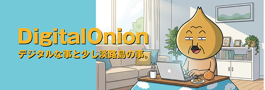 DigitalOnion